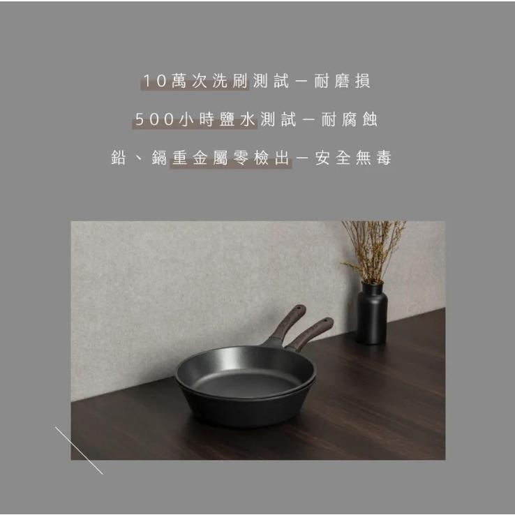 現貨公司貨✨【KINYO Penna系列 輕量鑄造不沾炒鍋 30cm PO-2350】無毒 韓國 不沾鍋 平底鍋 炒鍋-細節圖2