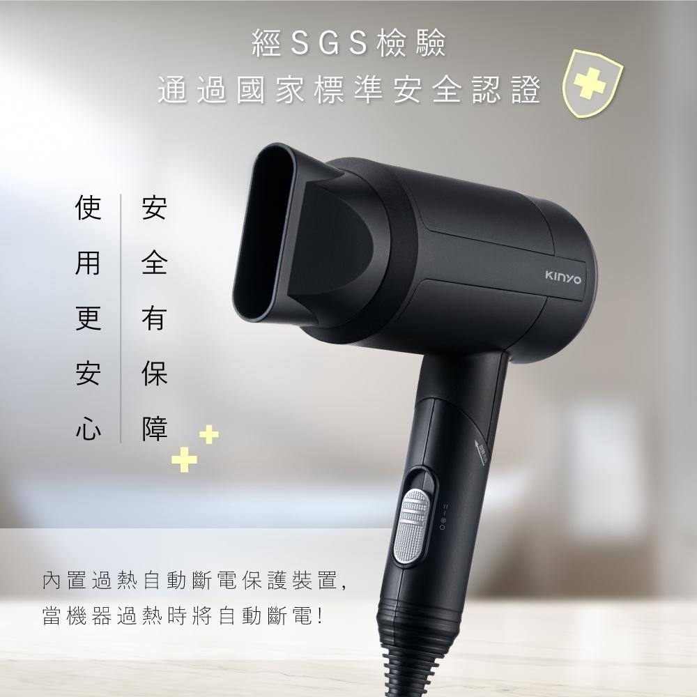 現貨公司貨保固✨【KINYO 輕量負離子摺疊吹風機 KH-9525】吹風機 負離子吹風機 大風量吹風機 沙龍級吹風機-細節圖5