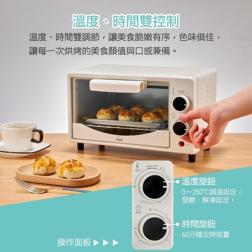 現貨公司貨保固✨【大家源 雙旋鈕溫控電烤箱 8L TCY-380801】烤箱 電烤箱 小烤箱 烘焙 解凍 定時-細節圖4