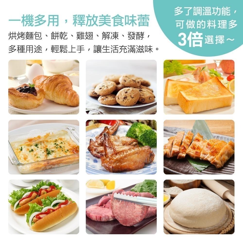 現貨公司貨保固✨【大家源 雙旋鈕溫控電烤箱 8L TCY-380801】烤箱 電烤箱 小烤箱 烘焙 解凍 定時-細節圖5