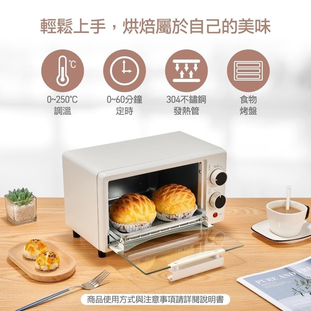 現貨免運公司貨保固【大家源 雙旋鈕溫控電烤箱 8L TCY-380801】烤箱 電烤箱 小烤箱 烘焙 解凍 定時-細節圖2
