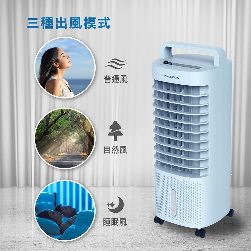 公司貨保固免運✨【THOMSON 微電腦水冷扇 TM-SAF16】淨化 降溫 遙控 冰涼扇 家用 水冷扇 蜂巢 原廠直送-細節圖9