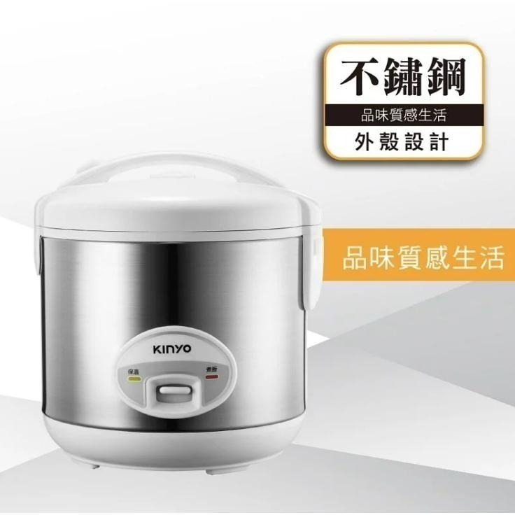 現貨公司貨保固🏆【KINYO 四人份電子鍋 REP-10】電鍋 機械式 飯鍋 不沾塗層內鍋 附發票-細節圖5