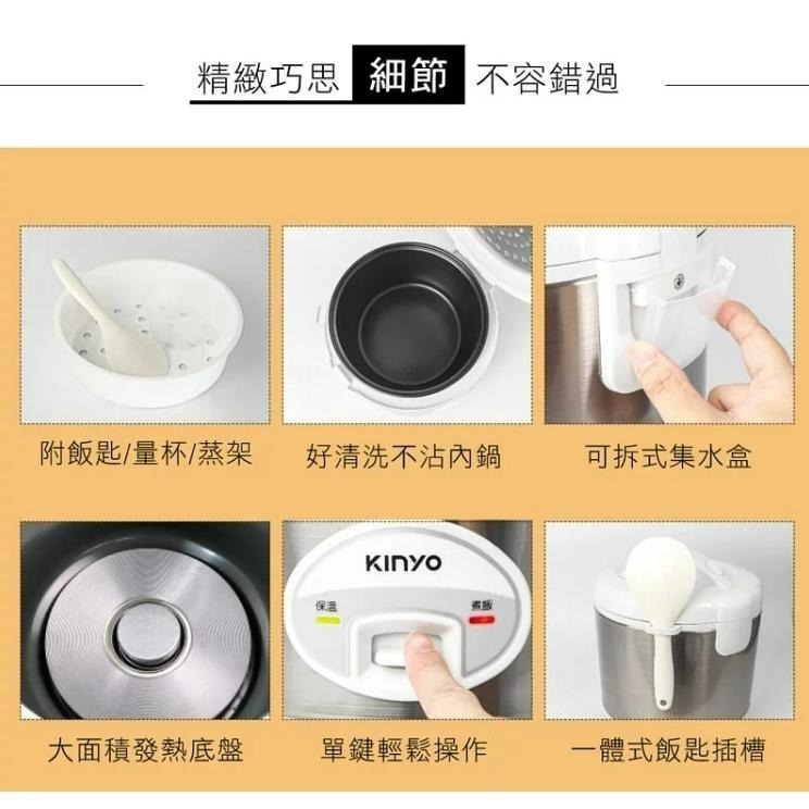 現貨公司貨保固🏆【KINYO 四人份電子鍋 REP-10】電鍋 機械式 飯鍋 不沾塗層內鍋 附發票-細節圖7