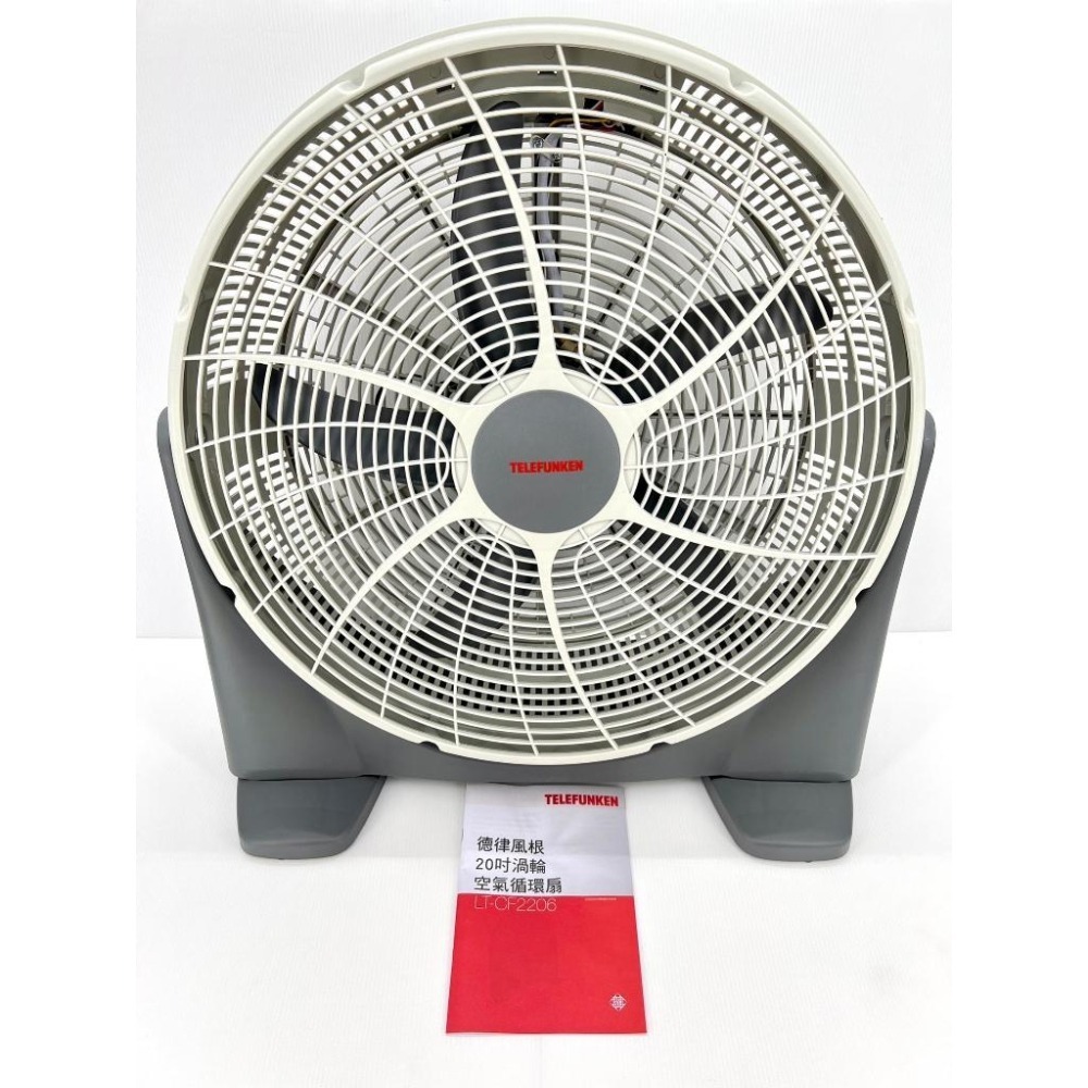 公司貨保固✨【TELEFUNKEN德律風根 20吋渦輪循環扇 LT-CF2206】風扇 電風扇 大風量 含發票-細節圖4