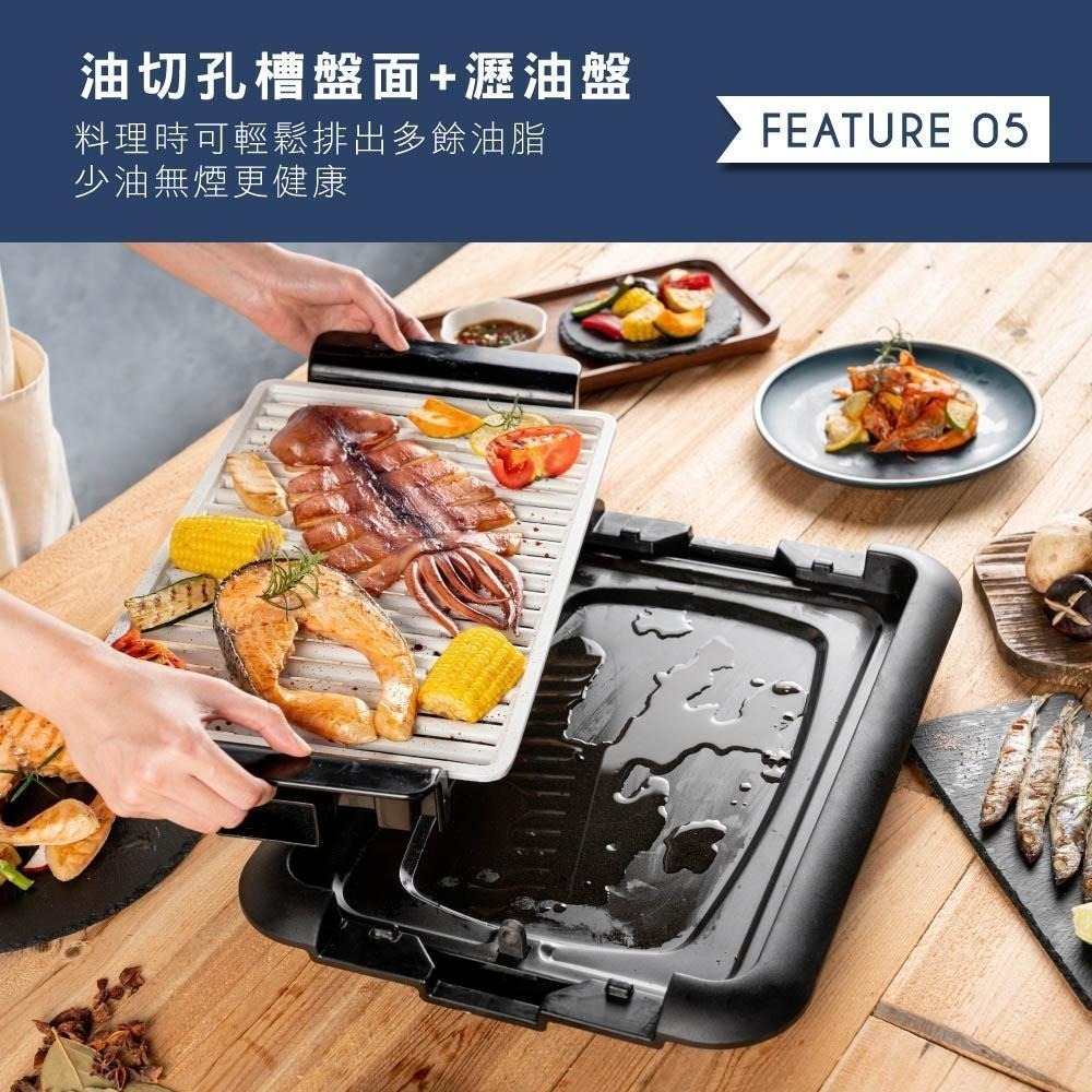 公司貨保固✨【KINYO 麥飯石電烤盤 BP-35】 無煙燒烤 電烤盤 BBQ 不沾烤盤 公司貨附發票 快速出貨-細節圖3