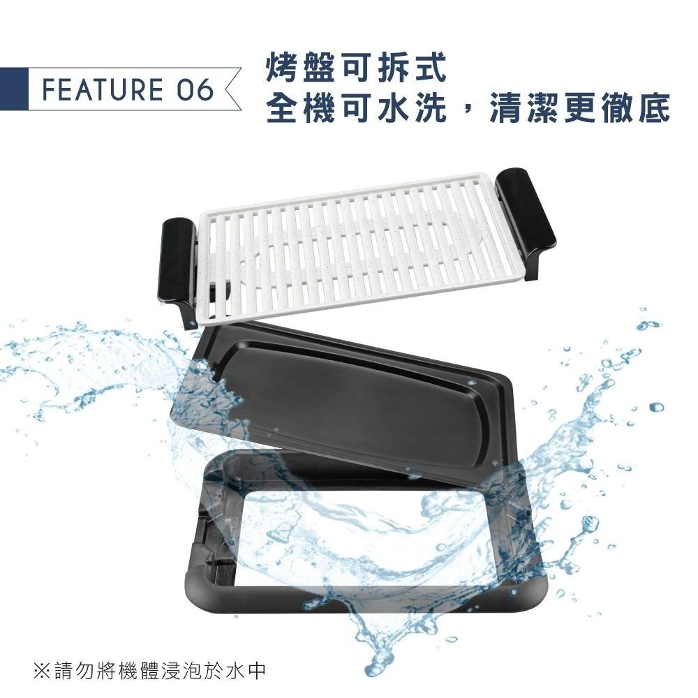 公司貨保固✨【KINYO 麥飯石電烤盤 BP-35】 無煙燒烤 電烤盤 BBQ 不沾烤盤 公司貨附發票 快速出貨-細節圖4