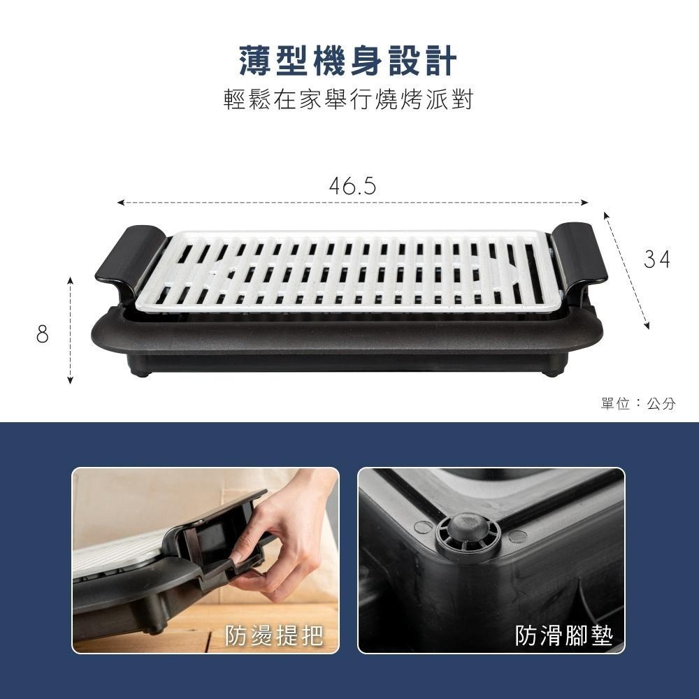 公司貨保固✨【KINYO 麥飯石電烤盤 BP-35】 無煙燒烤 電烤盤 BBQ 不沾烤盤 公司貨附發票 快速出貨-細節圖5