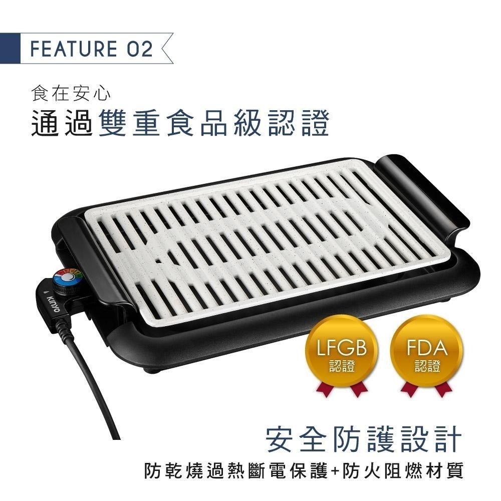 公司貨保固✨【KINYO 麥飯石電烤盤 BP-35】 無煙燒烤 電烤盤 BBQ 不沾烤盤 公司貨附發票 快速出貨-細節圖8