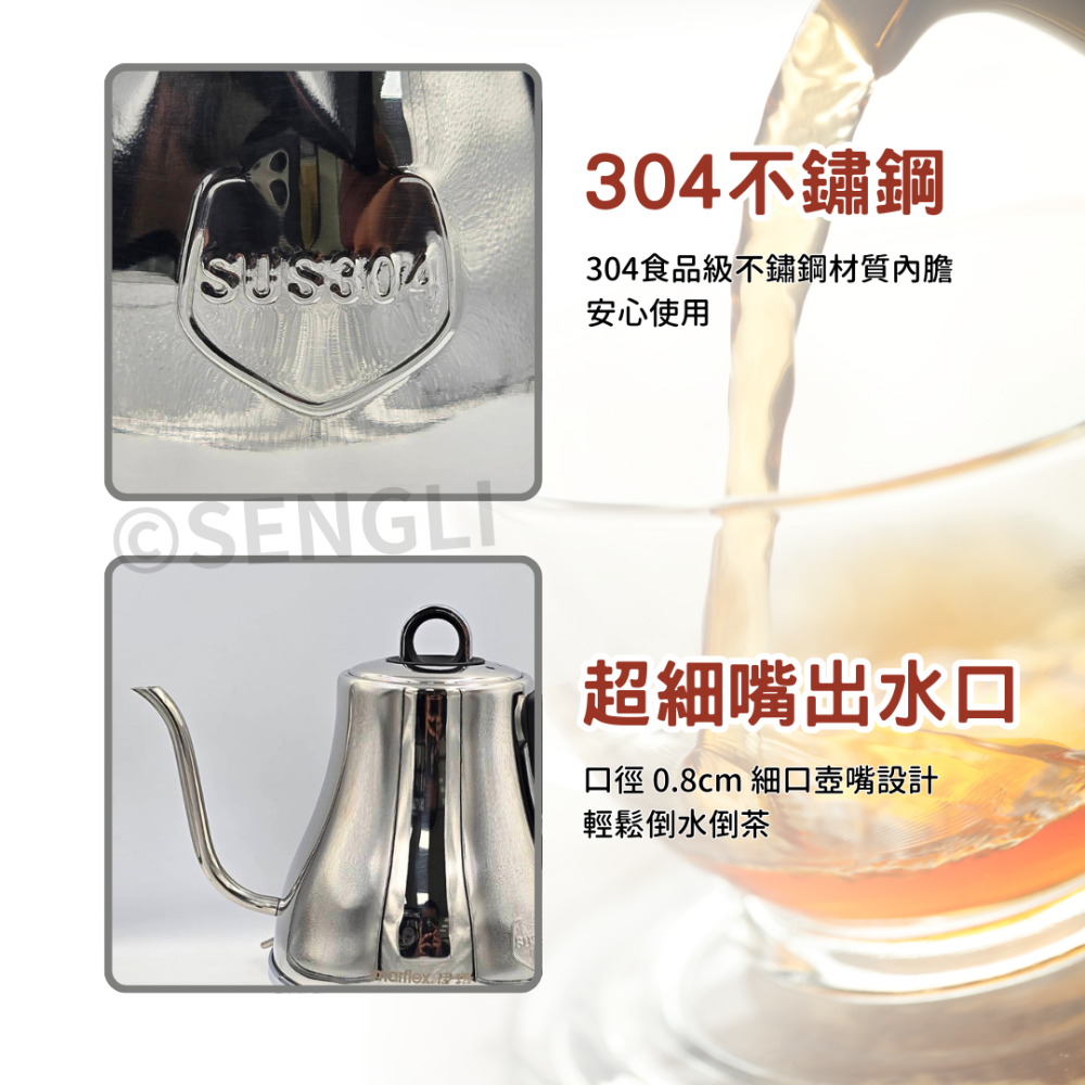 現貨全新【Imarflex 伊瑪 不锈鋼快煮壼 超細口快煮壺 1.3L IK-1302】304食品級不鏽鋼 公司貨-細節圖2