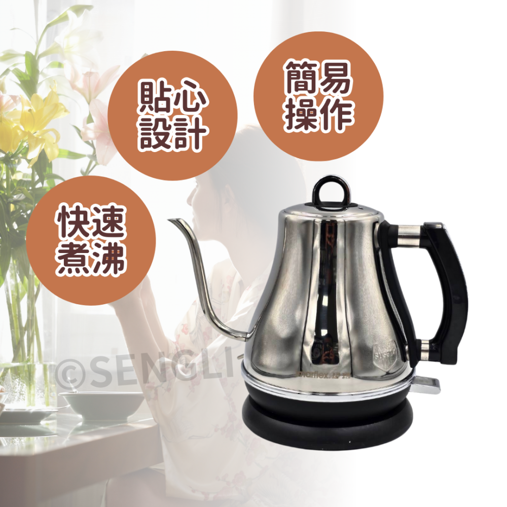 現貨全新【Imarflex 伊瑪 不锈鋼快煮壼 超細口快煮壺 1.3L IK-1302】304食品級不鏽鋼 公司貨-細節圖4