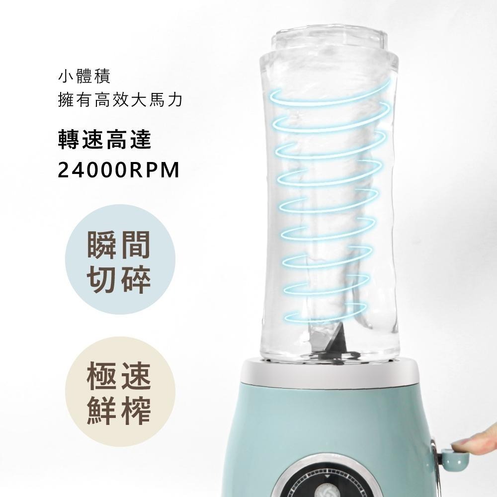 現貨公司貨保固✨【KINYO 輕復古三合一隨行杯果汁機 JR-256】調理機 高轉速 果汁杯 果汁機 公司貨附發票-細節圖3