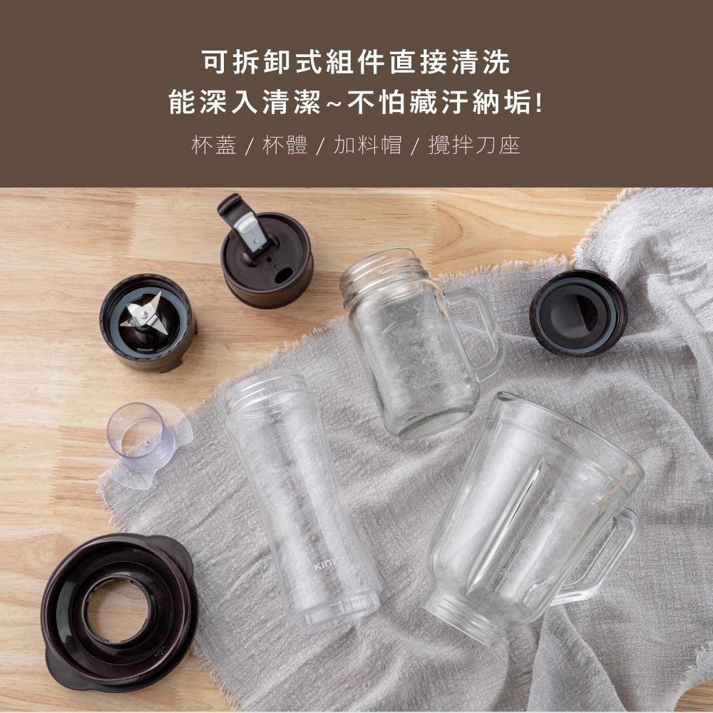 現貨公司貨保固✨【KINYO 輕復古三合一隨行杯果汁機 JR-256】調理機 高轉速 果汁杯 果汁機 公司貨附發票-細節圖8