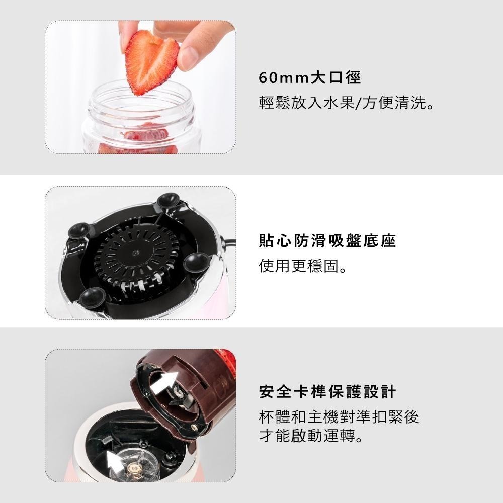 現貨公司貨保固✨【KINYO 輕復古三合一隨行杯果汁機 JR-256】調理機 高轉速 果汁杯 果汁機 公司貨附發票-細節圖9