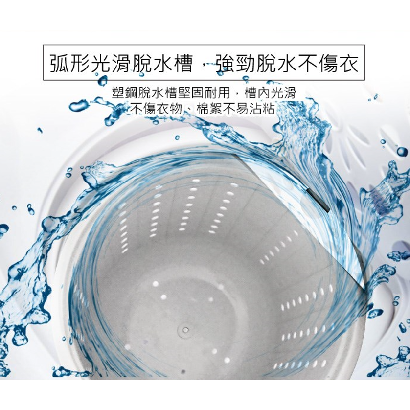 免運公司貨保固✨原廠直送【ZANWA晶華 高速靜音脫水機 10KG ZW-T58】滾筒 乾衣 脫水 洗衣 宿舍 公寓-細節圖2