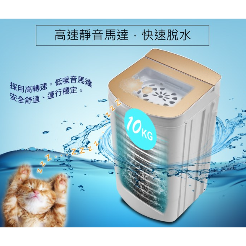免運公司貨保固✨原廠直送【ZANWA晶華 高速靜音脫水機 10KG ZW-T58】滾筒 乾衣 脫水 洗衣 宿舍 公寓-細節圖5