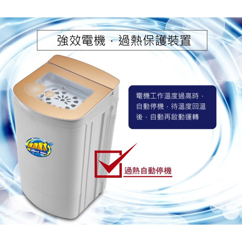 免運公司貨保固✨原廠直送【ZANWA晶華 高速靜音脫水機 10KG ZW-T58】滾筒 乾衣 脫水 洗衣 宿舍 公寓-細節圖7