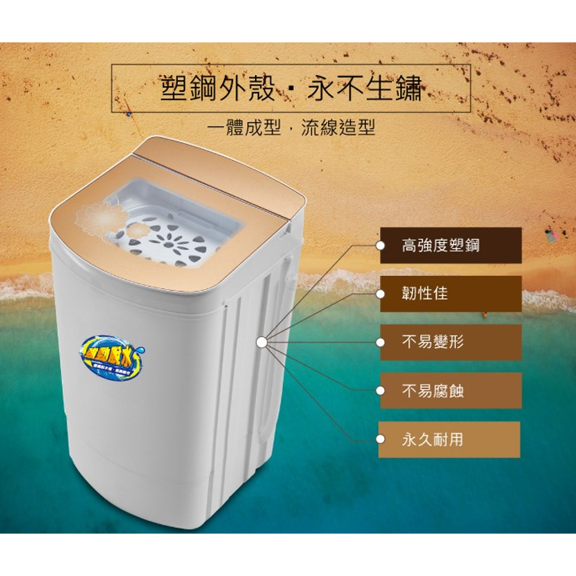 廠商直送免運✨【ZANWA晶華 高速靜音脫水機 10KG ZW-T58】滾筒 乾衣 脫水 洗衣 宿舍 公寓-細節圖4