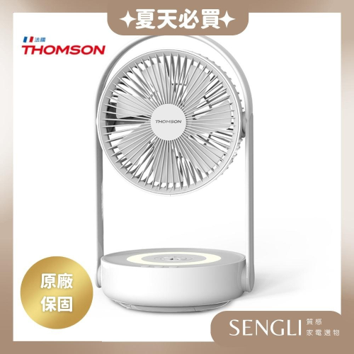 快速出貨✨【THOMSON 無線遙控多功能壁掛扇 TM-SAF28U】電風扇 壁掛扇 桌扇 DC風扇 遙控 公司貨