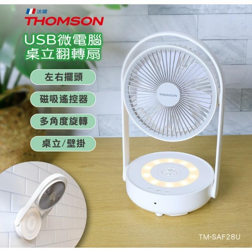 快速出貨✨【THOMSON 無線遙控多功能壁掛扇 TM-SAF28U】電風扇 壁掛扇 桌扇 DC風扇 遙控 公司貨-細節圖2