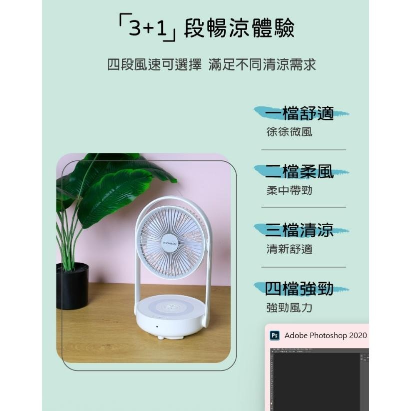 快速出貨✨【THOMSON 無線遙控多功能壁掛扇 TM-SAF28U】電風扇 壁掛扇 桌扇 DC風扇 遙控 公司貨-細節圖6