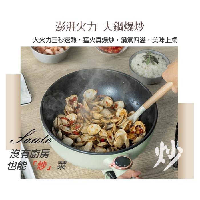 公司貨保固✨【日本SONGEN 松井 多功能美型饗宴煎炒鍋 SG-6023A】電火鍋 料理鍋 電煮鍋 美食鍋-細節圖2