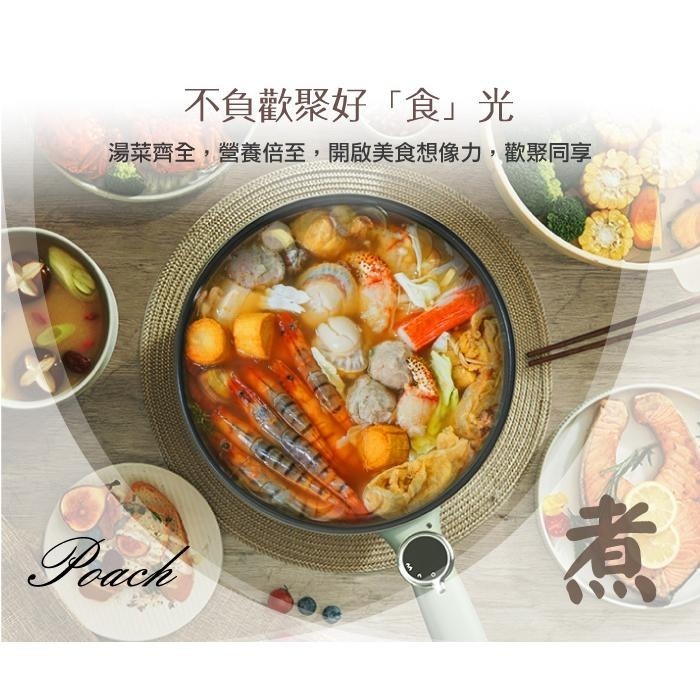 公司貨保固✨【日本SONGEN 松井 多功能美型饗宴煎炒鍋 SG-6023A】電火鍋 料理鍋 電煮鍋 美食鍋-細節圖4