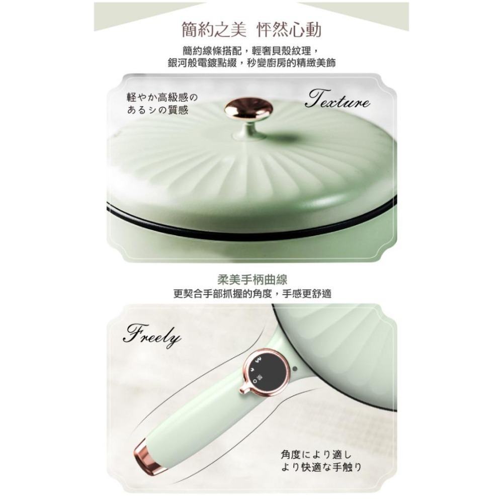 公司貨保固✨【日本SONGEN 松井 多功能美型饗宴煎炒鍋 SG-6023A】電火鍋 料理鍋 電煮鍋 美食鍋-細節圖8