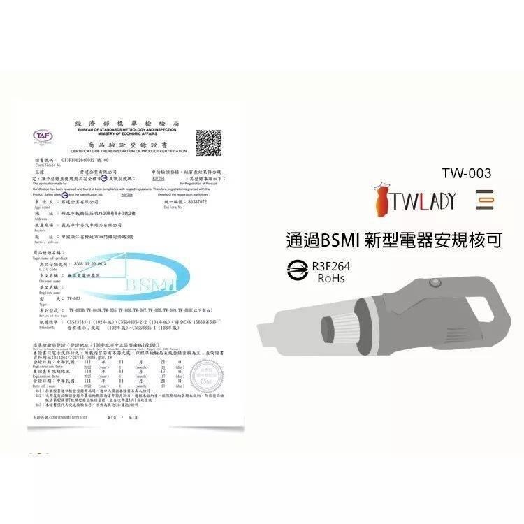 現貨公司貨✨【TWLADY 無線兩用吸塵器 TW-003】大掃除 清潔 車用 直立 USB充電 吸塵器-細節圖9