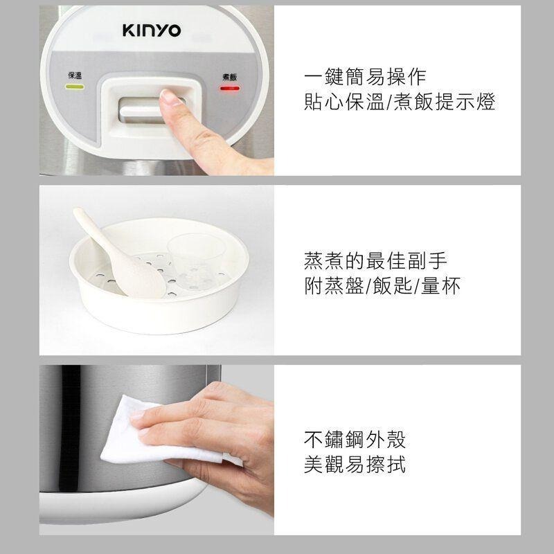 快速出貨✨【KINYO 10人份電子鍋 REP-18】附贈飯匙/量杯/蒸盤 加熱 不沾塗層內鍋 電鍋 電子鍋 煮飯-細節圖4