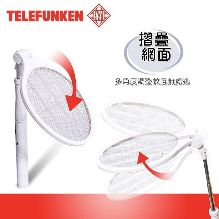 現貨公司貨✨【TELEFUNKEN 德律風根 充電式電蚊拍 LT-MS1929】 電蚊拍 除蟲 蚊子 無死角滅蚊-細節圖5