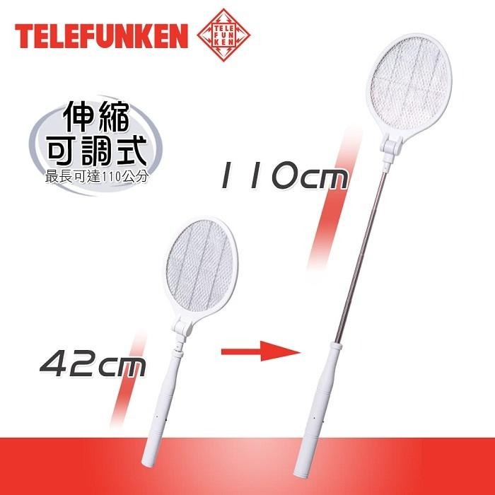 快速出貨✨【TELEFUNKEN 德律風根 充電式電蚊拍 LT-MS1929】 電蚊拍 除蟲 蚊子 無死角滅蚊-細節圖3