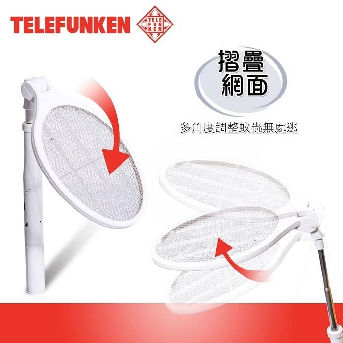 快速出貨✨【TELEFUNKEN 德律風根 充電式電蚊拍 LT-MS1929】 電蚊拍 除蟲 蚊子 無死角滅蚊-細節圖5