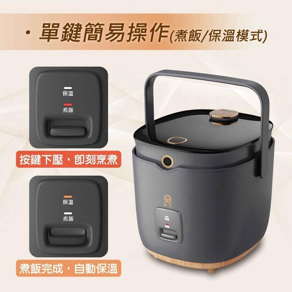 現貨公司貨保固✨【晶工 Jinkon 三人份電子鍋 JK-1318】可拆式蒸汽蓋與內蓋 1.5mm合金厚釜內鍋-細節圖3