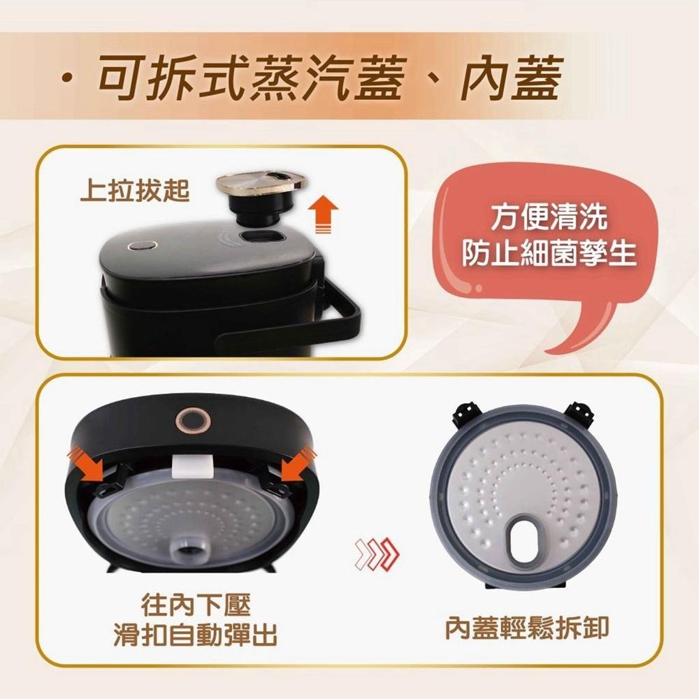 現貨公司貨保固✨【晶工 Jinkon 三人份電子鍋 JK-1318】可拆式蒸汽蓋與內蓋 1.5mm合金厚釜內鍋-細節圖5