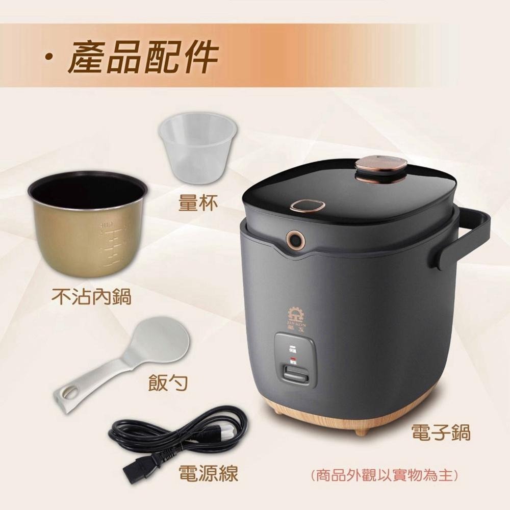 現貨公司貨保固✨【晶工 Jinkon 三人份電子鍋 JK-1318】可拆式蒸汽蓋與內蓋 1.5mm合金厚釜內鍋-細節圖7