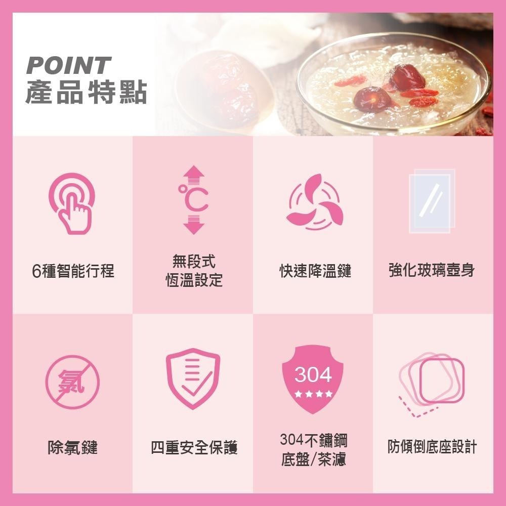 公司貨保固免運✨【BLAUPUNKT 德國藍寶 智能溫控玻璃養身壺 BPH-K10】養生壺 燉煮壺 快煮壺 溫奶器-細節圖3