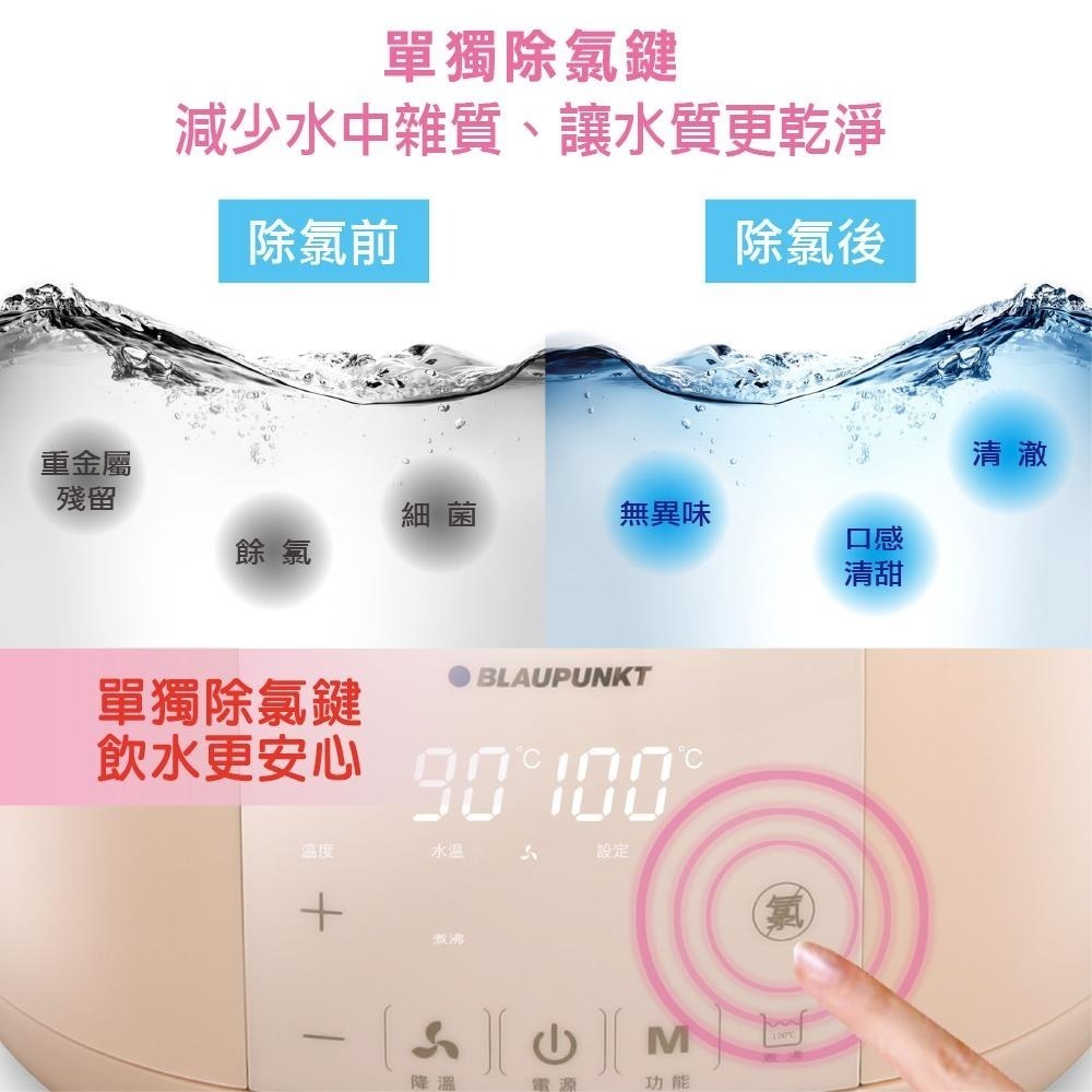 公司貨保固免運✨【BLAUPUNKT 德國藍寶 智能溫控玻璃養身壺 BPH-K10】養生壺 燉煮壺 快煮壺 溫奶器-細節圖5