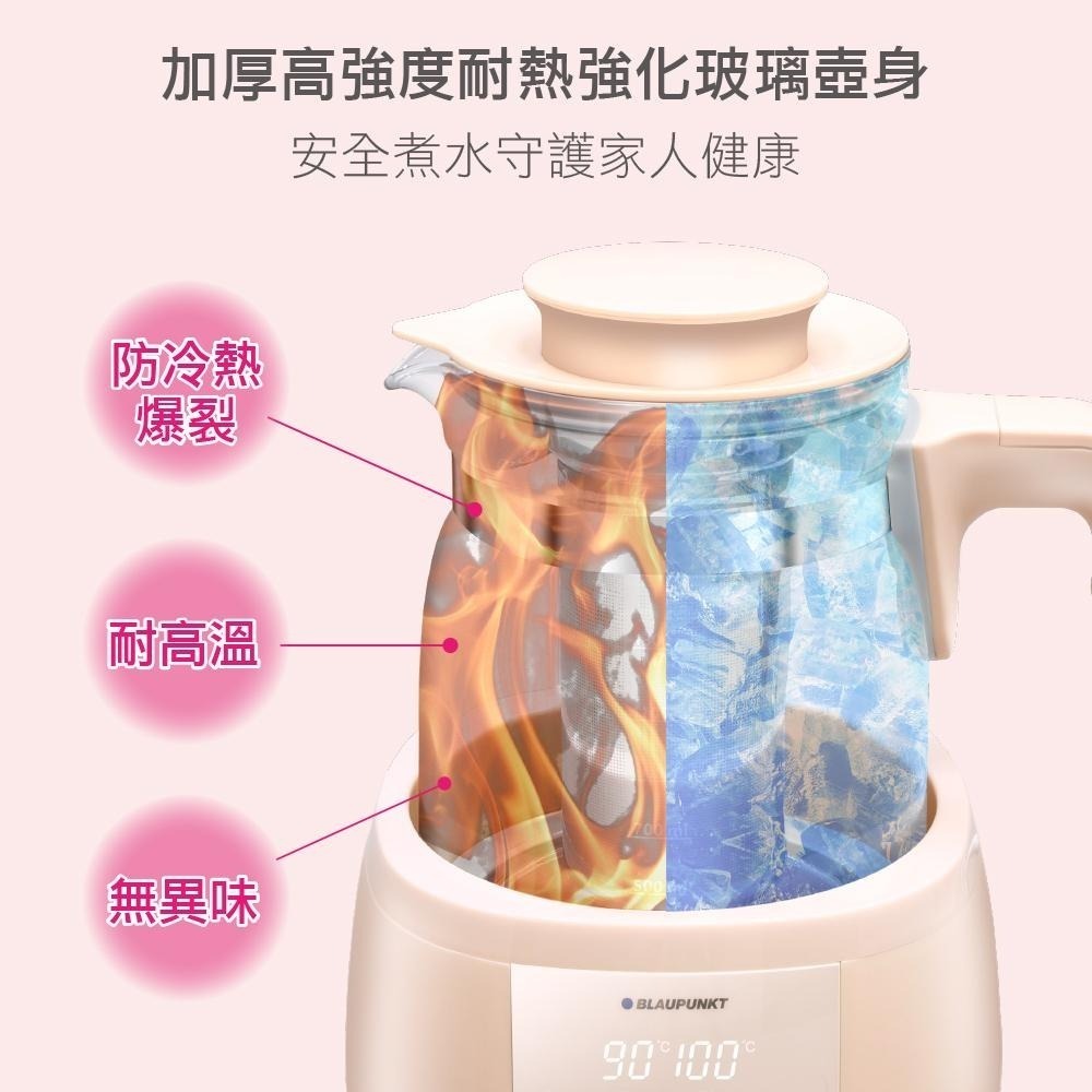 公司貨保固免運✨【BLAUPUNKT 德國藍寶 智能溫控玻璃養身壺 BPH-K10】養生壺 燉煮壺 快煮壺 溫奶器-細節圖6