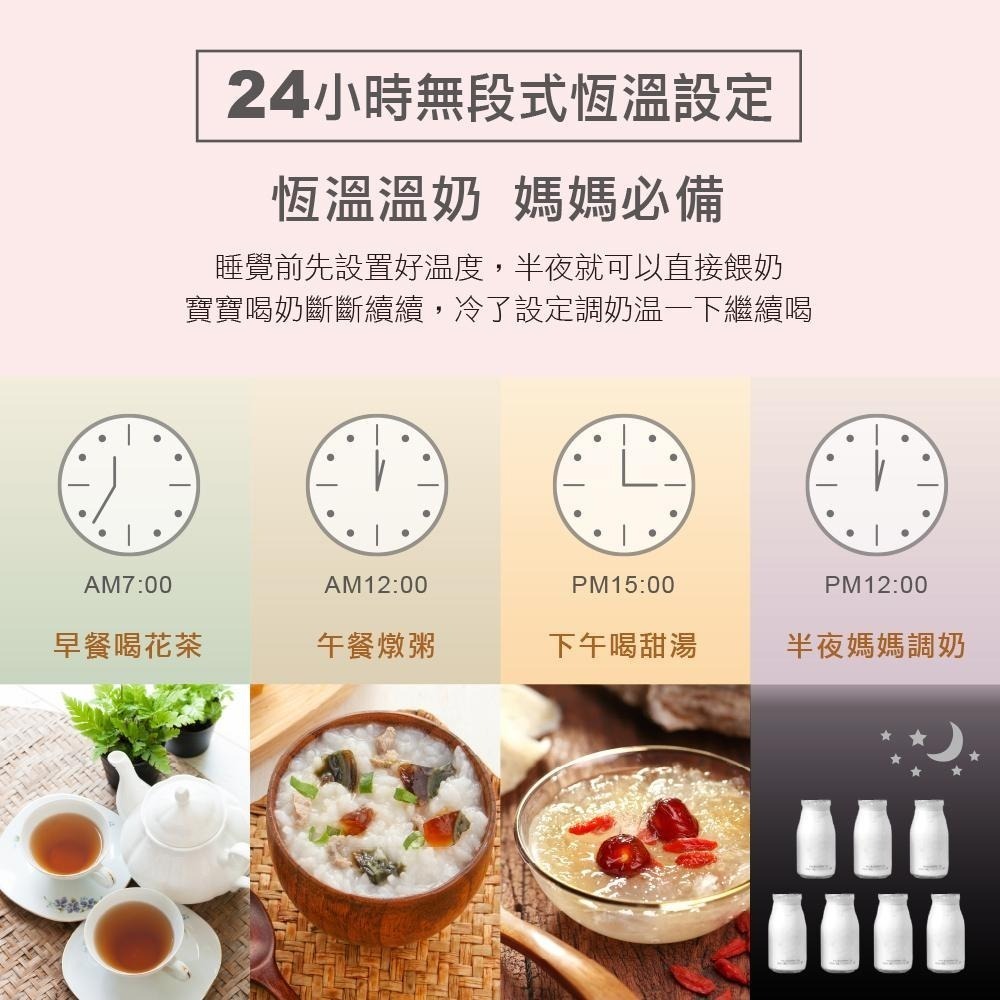 公司貨保固免運✨【BLAUPUNKT 德國藍寶 智能溫控玻璃養身壺 BPH-K10】養生壺 燉煮壺 快煮壺 溫奶器-細節圖8