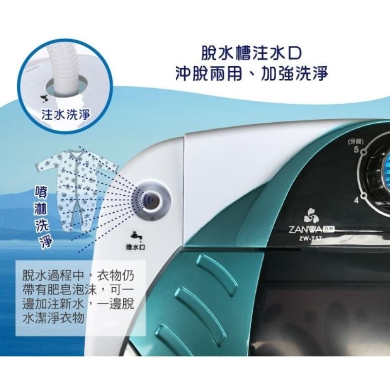 公司貨保固✨原廠直送【ZANWA晶華 9KG大容量滾筒高速靜音脫水機 ZW-T57】脫水 洗衣 乾衣 脫水機 宿舍-細節圖3