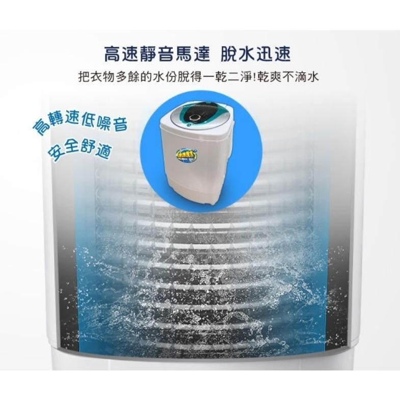 公司貨保固✨原廠直送【ZANWA晶華 9KG大容量滾筒高速靜音脫水機 ZW-T57】脫水 洗衣 乾衣 脫水機 宿舍-細節圖4