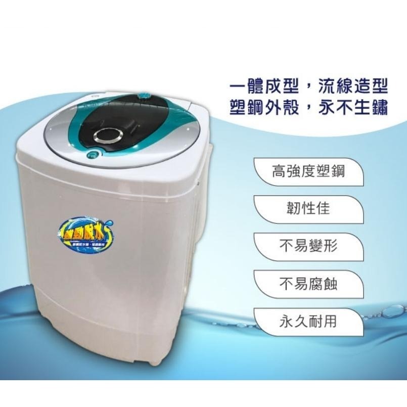 公司貨保固✨原廠直送【ZANWA晶華 9KG大容量滾筒高速靜音脫水機 ZW-T57】脫水 洗衣 乾衣 脫水機 宿舍-細節圖6