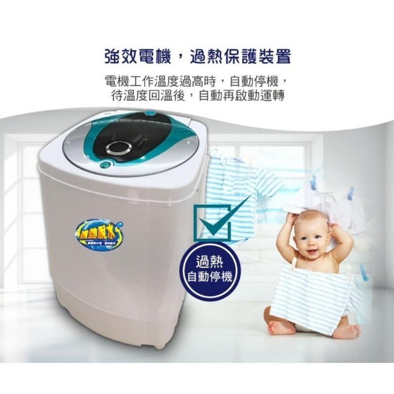 公司貨保固✨原廠直送【ZANWA晶華 9KG大容量滾筒高速靜音脫水機 ZW-T57】脫水 洗衣 乾衣 脫水機 宿舍-細節圖9