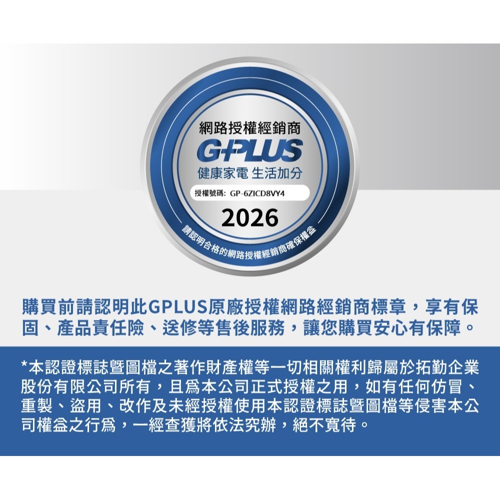 現貨免運公司貨保固【G-PLUS 小冰快微電腦自動製冰機 GP-IM01】冰塊可調大小 長效保冰 儲冰 露營戶外-細節圖10