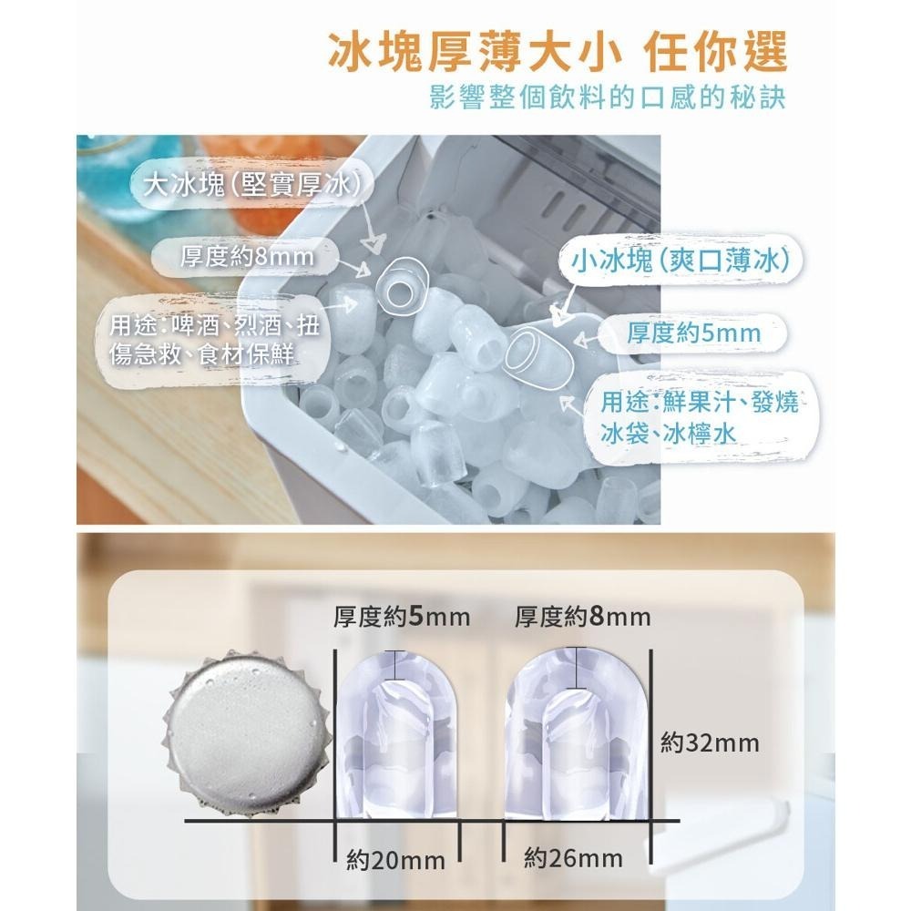 公司貨保固免運✨【G-PLUS 小冰快微電腦自動製冰機 GP-IM01】冰塊可調大小 長效保冰 大容量 儲冰 露營 戶外-細節圖4