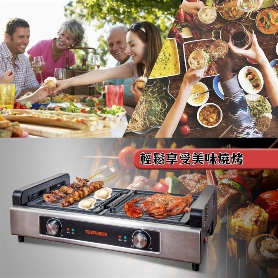 現貨免運公司貨保固✨【TELEFUNKEN 德律風根 不沾無煙雙烤盤 LT-BBQ2028】燒烤 烤盤 電烤盤-細節圖5