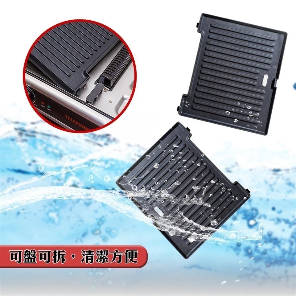 現貨免運公司貨保固✨【TELEFUNKEN 德律風根 不沾無煙雙烤盤 LT-BBQ2028】燒烤 烤盤 電烤盤-細節圖7