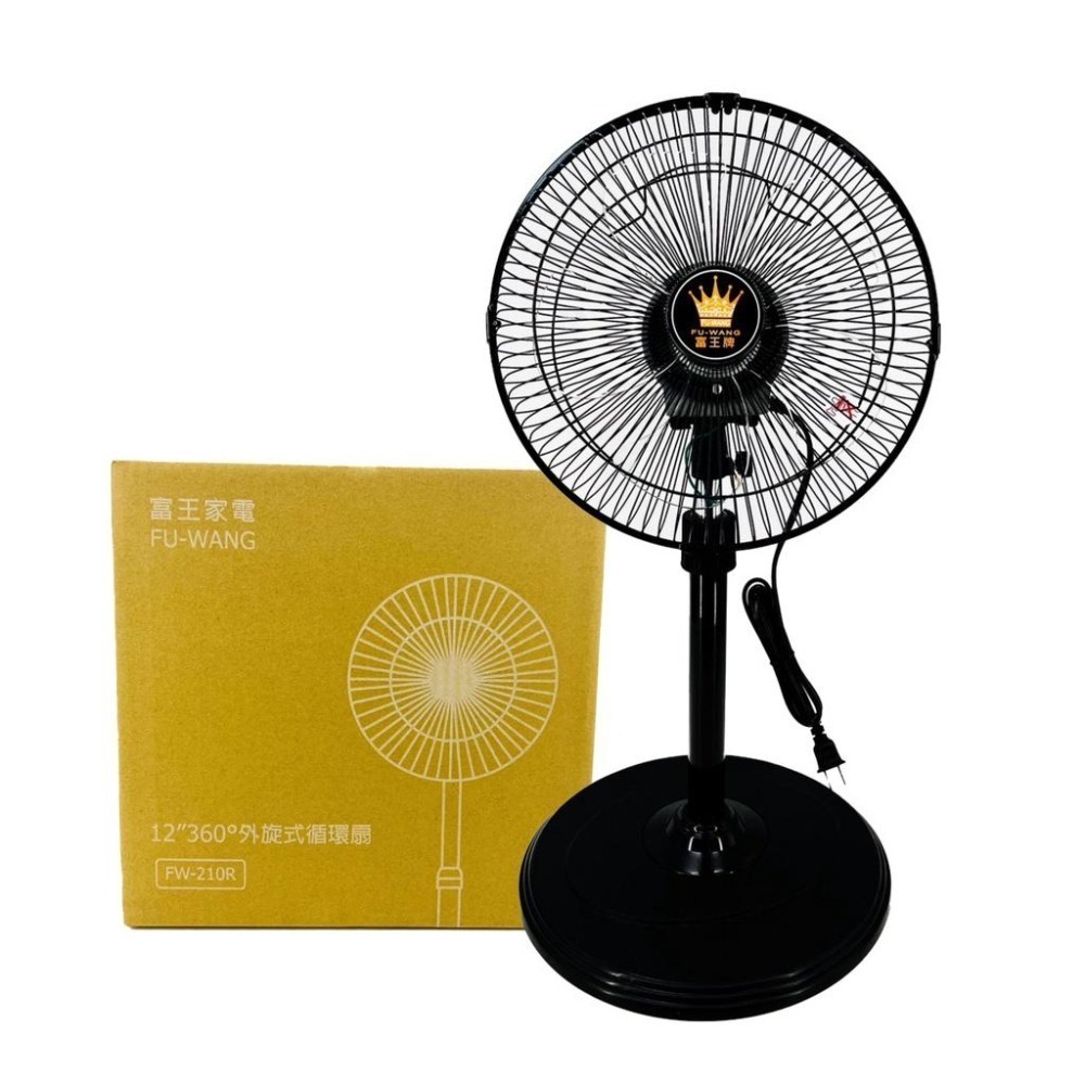 現貨公司貨保固✨【富王牌 12吋 360度 循環涼風扇 FW-210R】 立扇 電風扇 循環扇 風扇 附發票-細節圖2