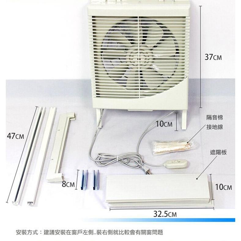 原廠直送✨【永用牌 10吋 靜音吸排兩用扇 FC-1012】 排風扇 內窗可用 10吋排風扇 紗窗可關 台灣製造-細節圖5